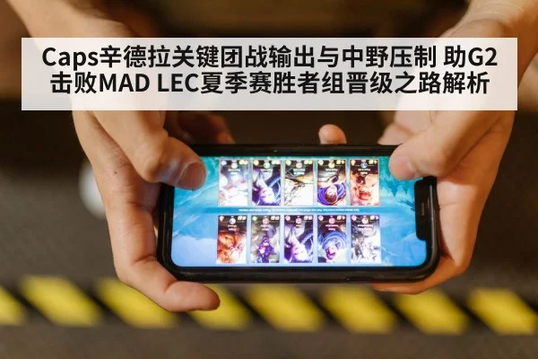 League of Legends esports