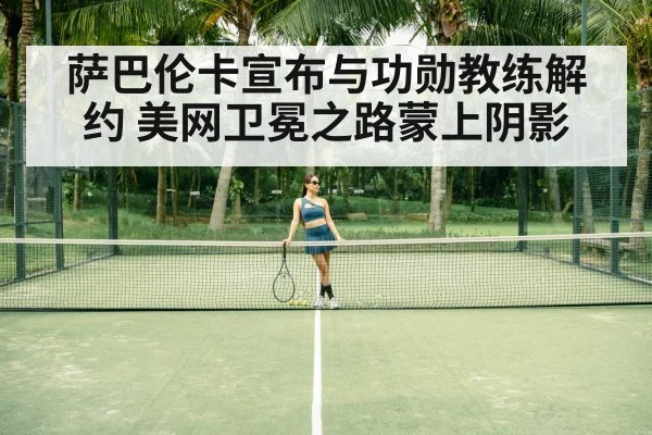 Aryna Sabalenka tennis player