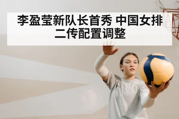 female volleyball player