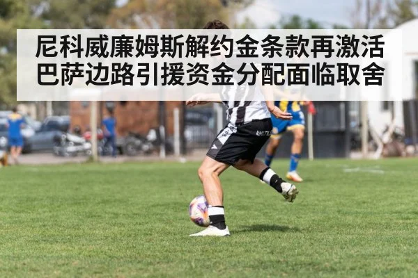 soccer player dribbling