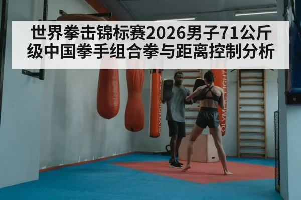 boxing combination punches sparring